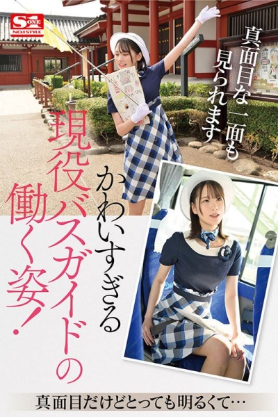 出道作没有发出来！AV界的村神大人怎么了？ 