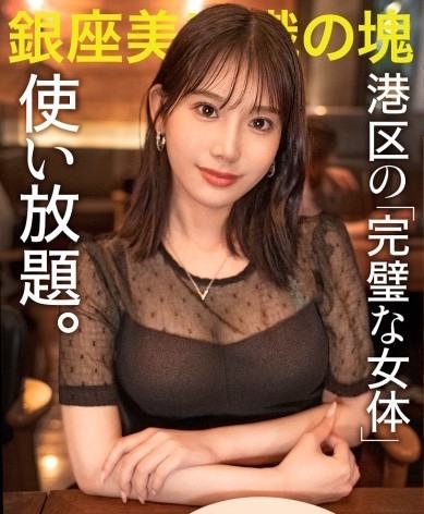不再是专属女优的肉食主播！最强大的发片机器就此诞生！ 