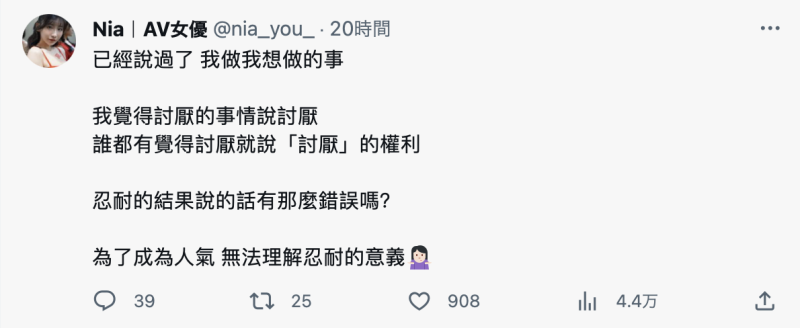 不要将我和孙生配对！Nia：多管闲事！ 
