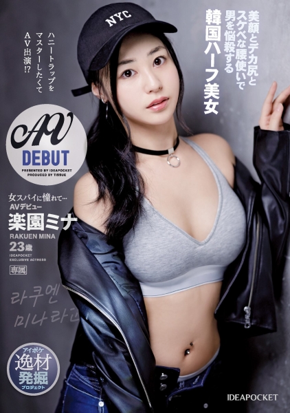 （IPIT-042)想成为特务的日韩混美女杀手！逼人招供全靠她的骑乘位！ ... 