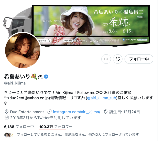 (IPZZ-106)希军团最后的光荣！出道十周年的希岛あいり(希岛爱里)要啪的是？ ... 