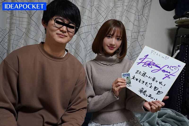 (IPZZ-106)希军团最后的光荣！出道十周年的希岛あいり(希岛爱里)要啪的是？ ... 