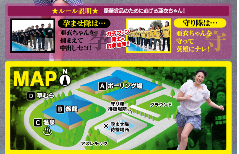 AV no.1独家！上原亜衣 100人×中出し 企划・女优・拍摄过程全解密！ ... ... 