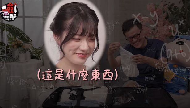 宫下玲奈来台湾首次＂开包＂就在本频道！ 