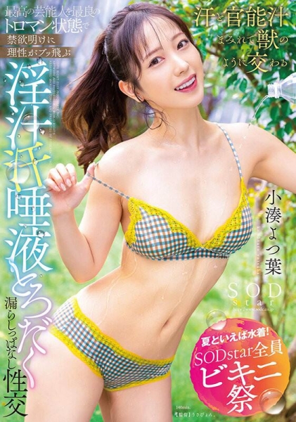 7月销售排行榜公布！霸著榜首不放的还是她！未来的第一偶像美少女也确定了！ ... ... 