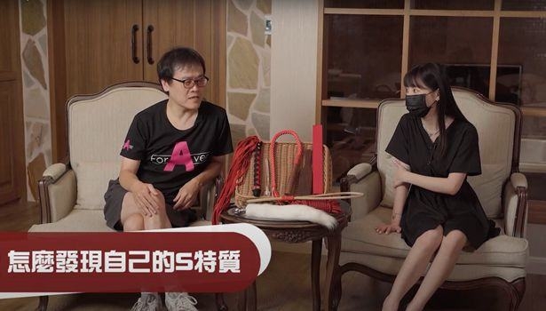 剑大真的压力山大了!决定要花钱请人来抽他鞭子纾压?! 