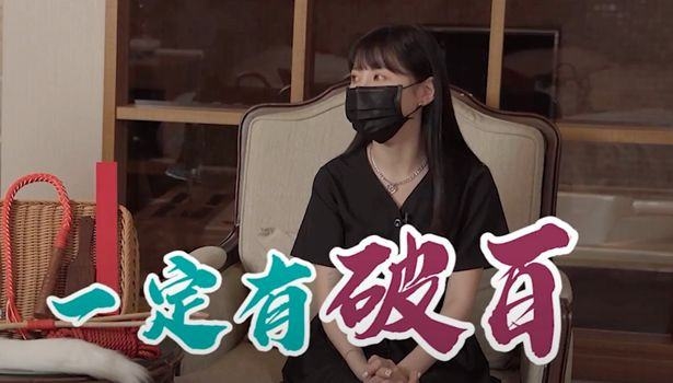 剑大真的压力山大了!决定要花钱请人来抽他鞭子纾压?! 