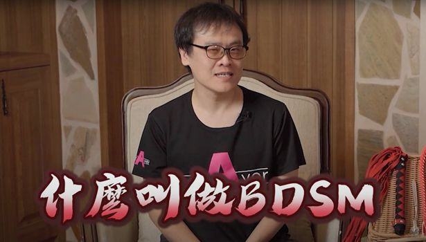 剑大真的压力山大了!决定要花钱请人来抽他鞭子纾压?! 