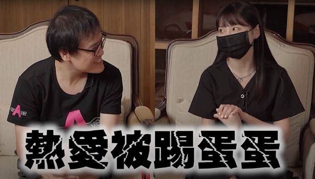 剑大真的压力山大了!决定要花钱请人来抽他鞭子纾压?! 