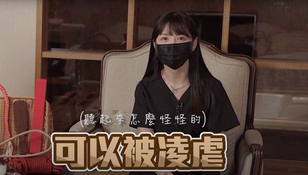 剑大真的压力山大了!决定要花钱请人来抽他鞭子纾压?! 