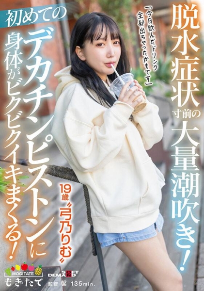 别再叫我那个名字！那位曾和无码卖家合作的写真女星要做一般人！ ... 