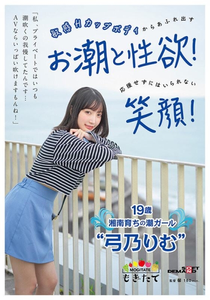 别再叫我那个名字！那位曾和无码卖家合作的写真女星要做一般人！ ... 