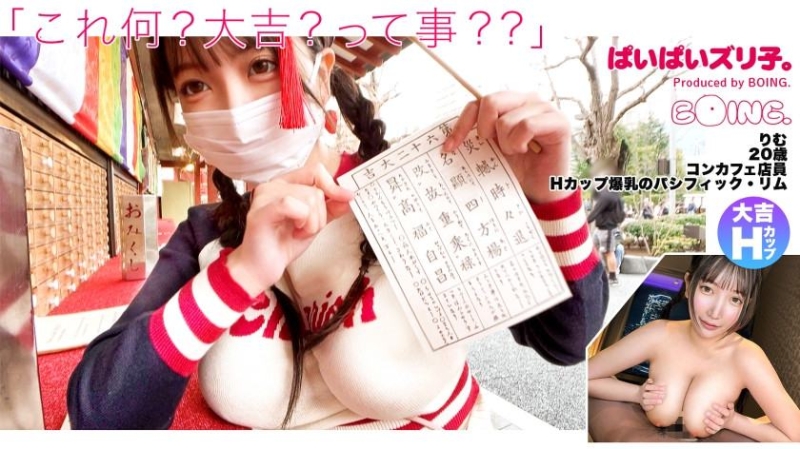 别再叫我那个名字！那位曾和无码卖家合作的写真女星要做一般人！ ... 