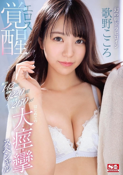 连续两个月没作品！歌野ここる(歌野心)怎么了？ 