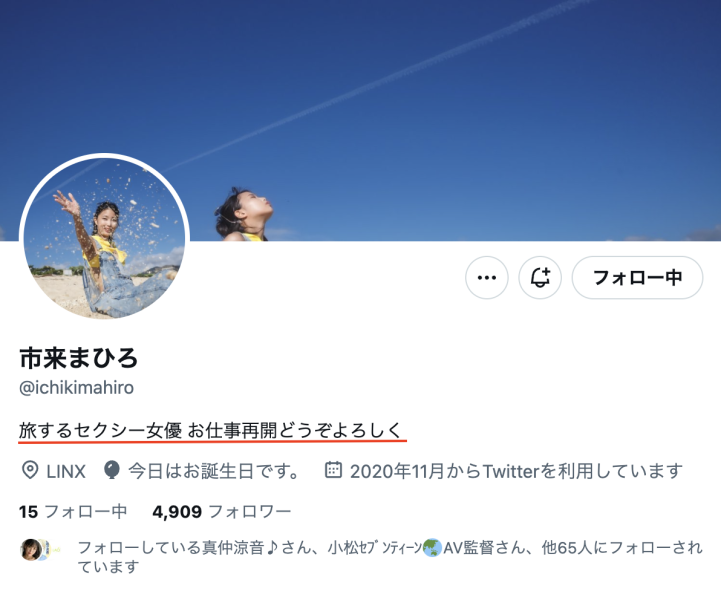 不玩耍了！拍AV替妈妈买房的她回来了！ 