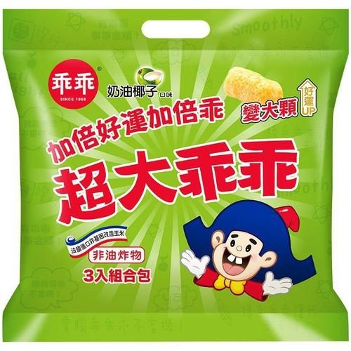 写在TRE举办之前(2)：大家都要乖乖喔。 