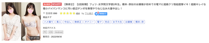 哪泥！那位无码卖家口中的暗黑桥本环奈原来在游乐园打工？ ... 