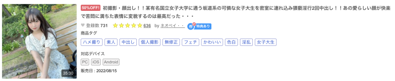 哪泥！那位无码卖家口中的暗黑桥本环奈原来在游乐园打工？ ... 