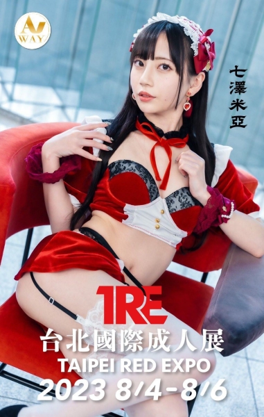 写在预约之前：AVWay报名FAQ，请详细阅读！ 