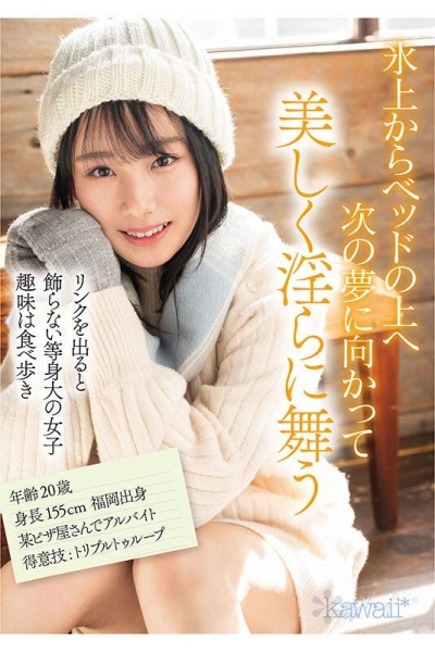 (CAWD-571)冰上的妖精下海！曾是日本代表队一员的她转战AV界！ ... 