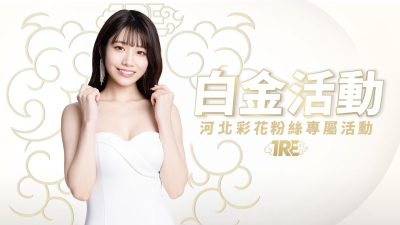 写在TRE举办之前(1)：到现在还有女优想报名！ 