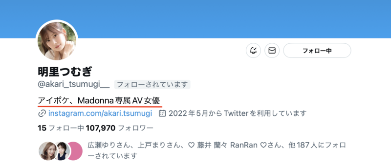 (JUQ-358)工作犯大错！明里つむぎ(明里䌷)只能露出绝対领域道歉了！ ... 