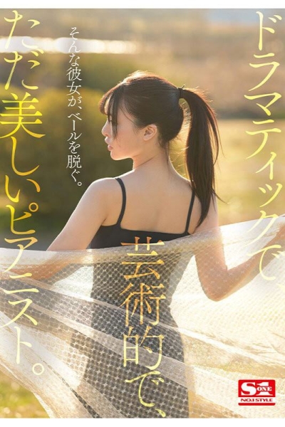 (SSIS-819)优雅、美丽、巨乳、敏感以及变态！一周自慰14次的超顶级新秀华丽登场！ ... 