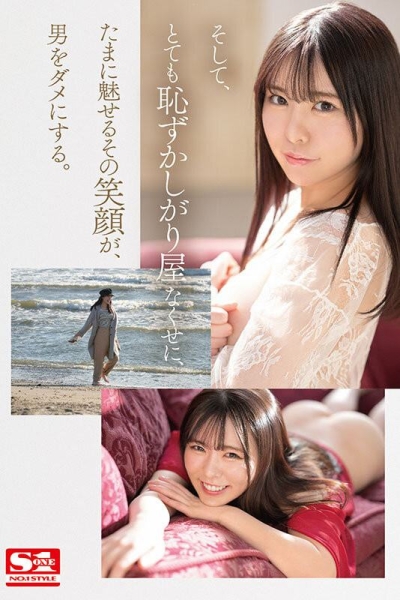 (SSIS-819)优雅、美丽、巨乳、敏感以及变态！一周自慰14次的超顶级新秀华丽登场！ ... 