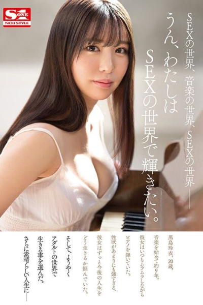 (SSIS-819)优雅、美丽、巨乳、敏感以及变态！一周自慰14次的超顶级新秀华丽登场！ ... 