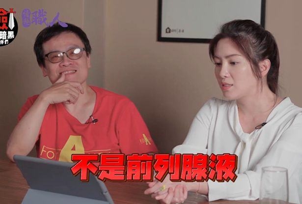 剑人说人话首集PART.2 上架啦~~~ 