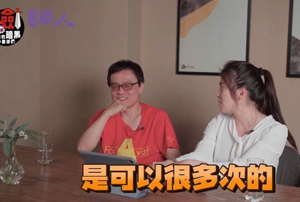剑人说人话首集PART.2 上架啦~~~ 