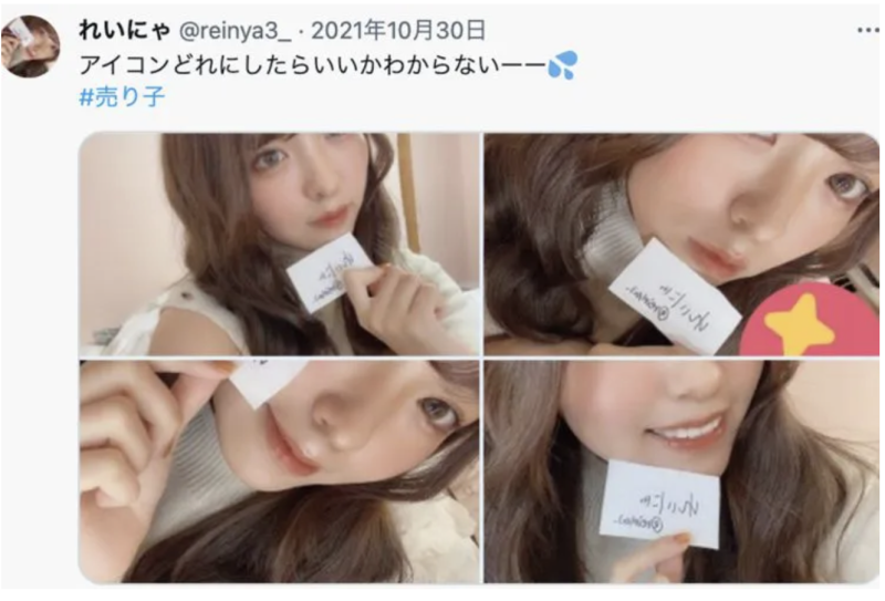 自拍无码片的超美人木村雪乃被抓了，然后呢？ 
