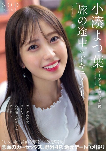 出道作大胜利！香港出身的絵丽奈(绘丽奈)是天下第二人！ 