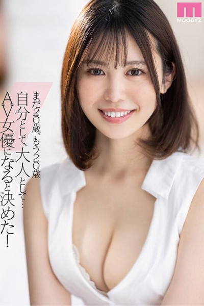 (MIDV-396)纯真与性感二刀流！在床上会兽化的阳光美少女超爱做大人的事！ ... 