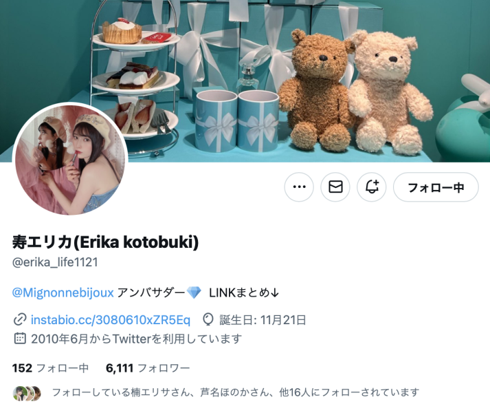 【速报】最强艺能人出现！超过十年资历的她成为AV预备军！ 