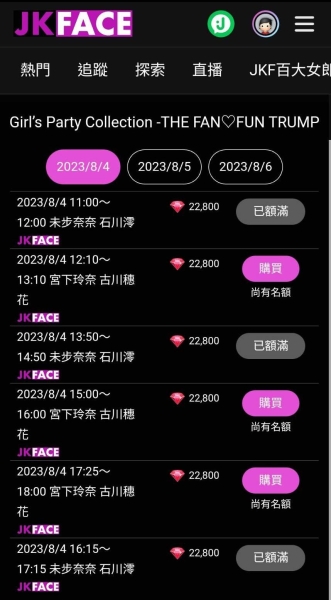6月销售排行榜公布！大家只能争第6名？然后这位新人一飞冲天！ ... 