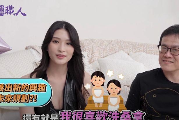 本频道不负众望,辣个辣妹真的驾到啦! 