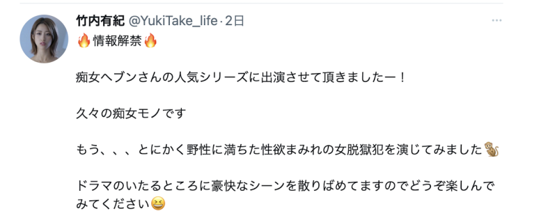 (CJOD-392)来到痴女天堂！AV第一猛女痛击童帝！ 