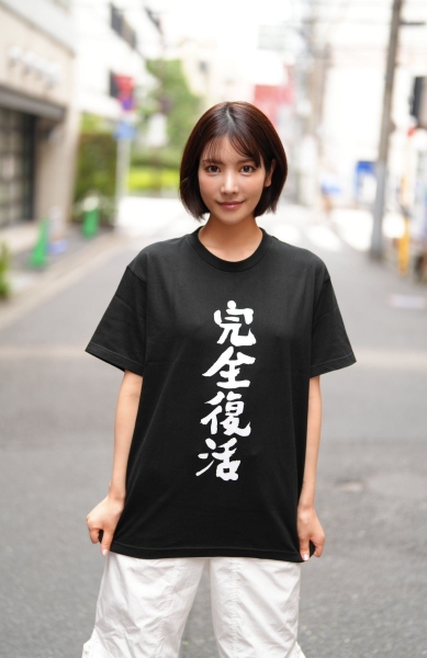 【速报】我回来了！枫カレン(枫花恋)完全复活！ 