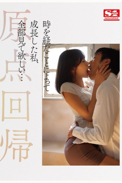 【速报】睽违五年干大事！S1挖来本乡爱！ 