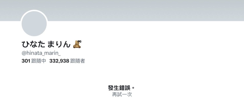 (PRED-497)ひなたまりん(日向真凛)说话算话！和西野絵美联手大战童帝！ ... ... 