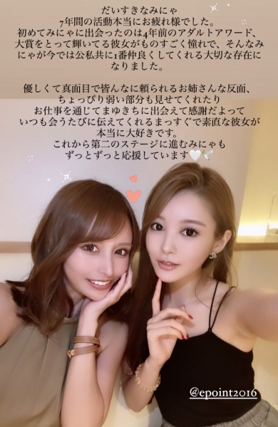 相沢みなみ(相泽南)２７岁了！不做AV女优后给大家的第一份大礼是？会拍无码吗？ ... 