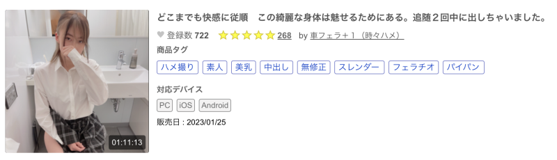 (SDMM-136)哪泥？这位在魔镜号上出道的棒球迷OL竟然有无码黑历史！ ... ... 