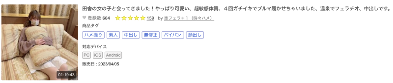 (SDMM-136)哪泥？这位在魔镜号上出道的棒球迷OL竟然有无码黑历史！ ... ... 
