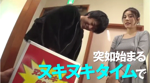 (STARS-852)神木丽两天一夜的温泉感谢祭！违反了这规则马上回家！ ... 