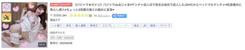 (CAWD-555)哪泥？片商Kawaii*这位雪肌神腰的骑乘位天才竟有无码黑历史！ ... 