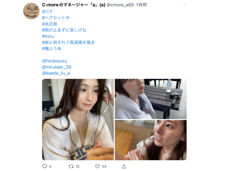 【速报】Miru、生存确认！ 