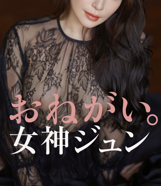 2023上半年最大惊奇？女神ジュン(女神纯)登场！ 