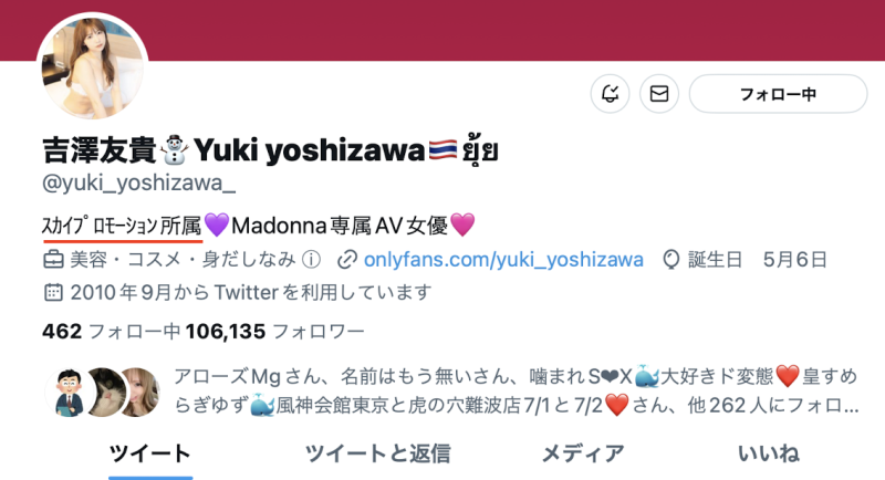 (JUQ-308)惊！恵比寿マスカッツ(惠比寿麝香葡萄)的她睽违四年重返淫光幕！ ... 