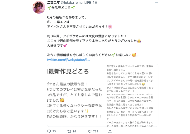 虽然是最棒的妹妹⋯但她要自IP社下课了！ 